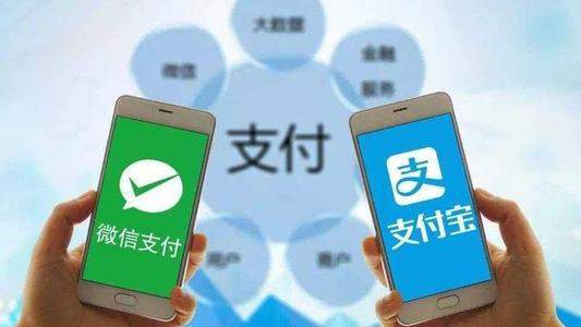 微信支付寶的錢會計科目