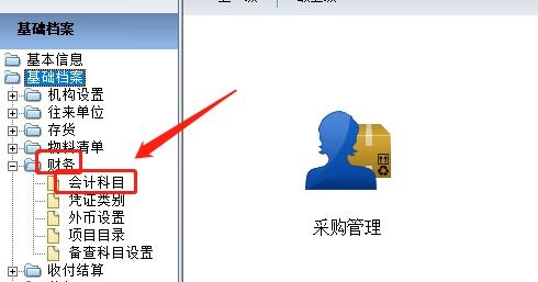 會計科目代碼對照表2022,會計科目代碼對照表,會計科目代碼對照表2021