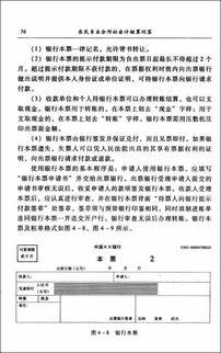 農民專業(yè)合作社的會計科目,最新農民專業(yè)合作社會計科目,農民專業(yè)合作社會計科目的使用說明