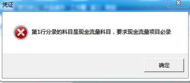 現金流量會計科目范例