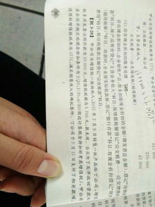 當(dāng)月收到貨款的入什么會計(jì)科目