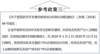 核算會(huì )計科目不準確