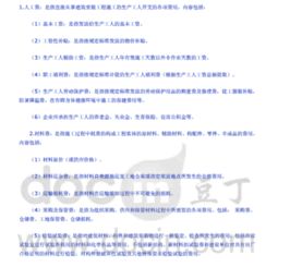 會(huì)計(jì)科目增加不了二級科目,下列會(huì)計(jì)科目中屬于明細(xì)分類科目的是,明細(xì)分類科目也稱二級會(huì)計(jì)科目嗎