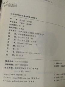 上市公司會(huì)計(jì)科目要設(shè)置幾級(jí)