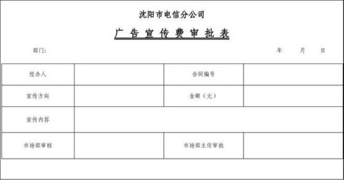 滯留,報(bào)廢,長期,會計(jì)科目