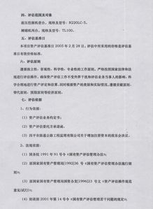 固定資產(chǎn)屬于什么會(huì)計(jì)科目,利息收入計(jì)入什么會(huì)計(jì)科目,企業(yè)所得稅計(jì)入什么會(huì)計(jì)科目