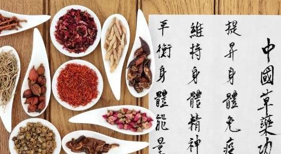 一年畝收入5萬(wàn)的藥材