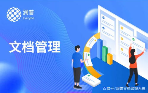 教育資源管理方法有哪些特點是什么
