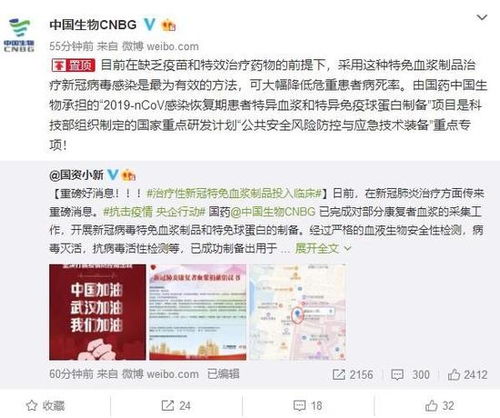 血漿處理常用方法有哪些
