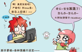 肺癌發(fā)燒物理降溫方法有哪些