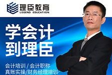 哪些會(huì)計(jì)方法體現(xiàn)了謹(jǐn)慎性要求