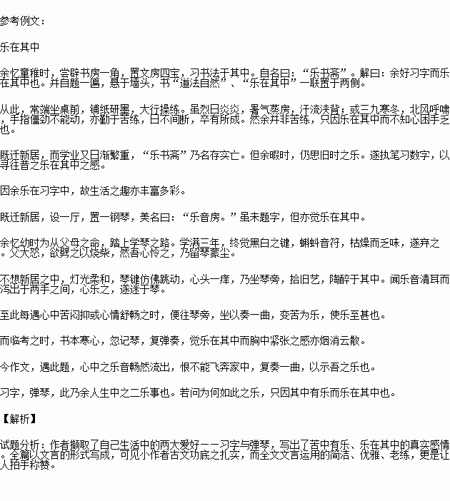 一段文字的說明方法有哪些