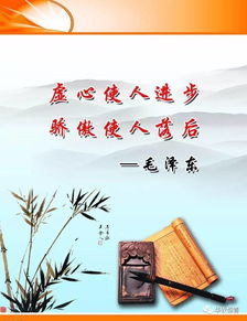 使人進步的方法有哪些