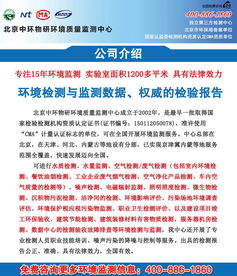 土壤檢測(cè)項(xiàng)目及方法有哪些
