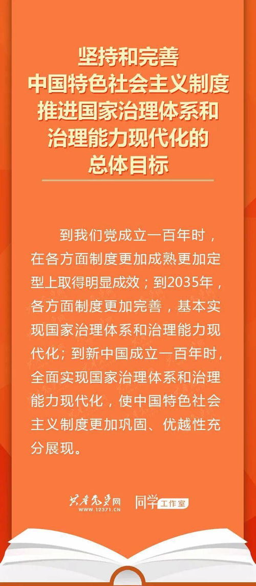 什么是社會(huì)系統(tǒng)方法有哪些內(nèi)容是什么