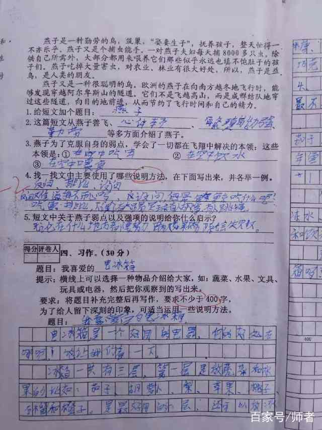 資料分類說明方法有哪些內(nèi)容