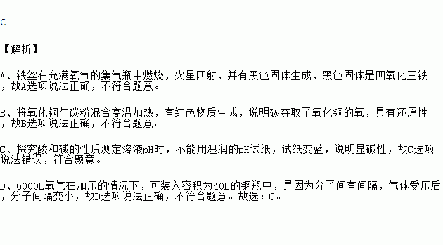觀察小實(shí)驗(yàn)的方法有哪些內(nèi)容