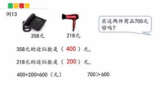 狂躁內(nèi)力有哪些近似計算方法