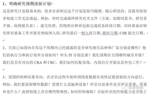 設(shè)計可行性評估有哪些方法