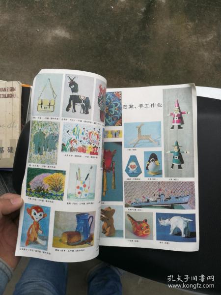 小學(xué)美術(shù)課當中有哪些教學(xué)方法