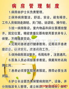 護理管理的基本方法有哪些內(nèi)容是什么