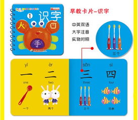 設計一個(gè)增強學(xué)前兒童記憶的方法有哪些