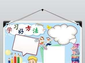 讀書好方法是哪些方法