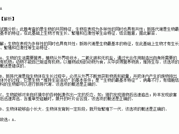 生物調(diào)查常用方法有哪些