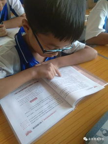 小學(xué)生課上有哪些閱讀方法有哪些內容