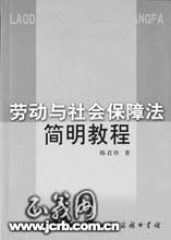 法學比較方法有哪些