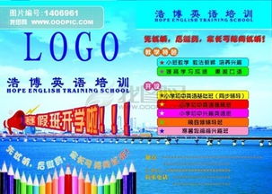 機構(gòu)招生方法有哪些技巧