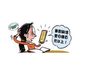 學(xué)生在手機(jī)上掙錢方法有哪些