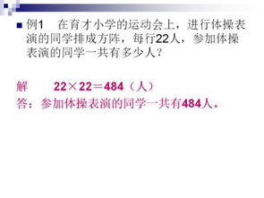 用哪些方法可以解決小學(xué)應用題