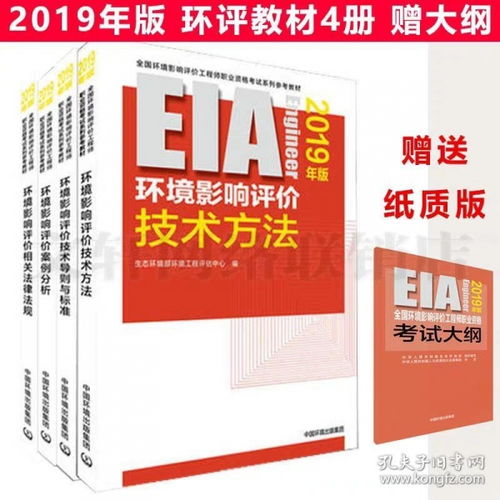 評價教材的方法有哪些