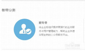 論述微信的營(yíng)銷(xiāo)方法有哪些
