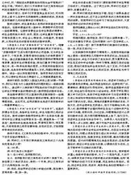 數(shù)學比較好的情境導入方法有哪些