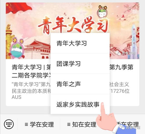 收集家鄉(xiāng)的故事有哪些方法