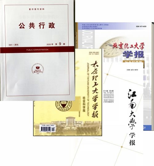 研究的創(chuàng)新點有哪些方法