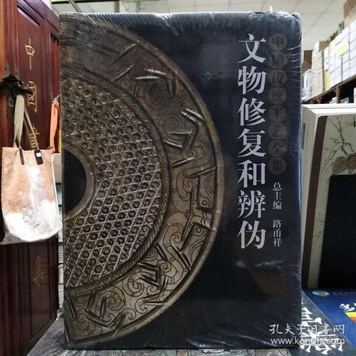 傳統(tǒng)的文物修復方法有哪些