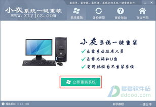 電腦裝系統(tǒng)的方法有哪些