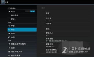 系統(tǒng)參數(shù)調整方法有哪些