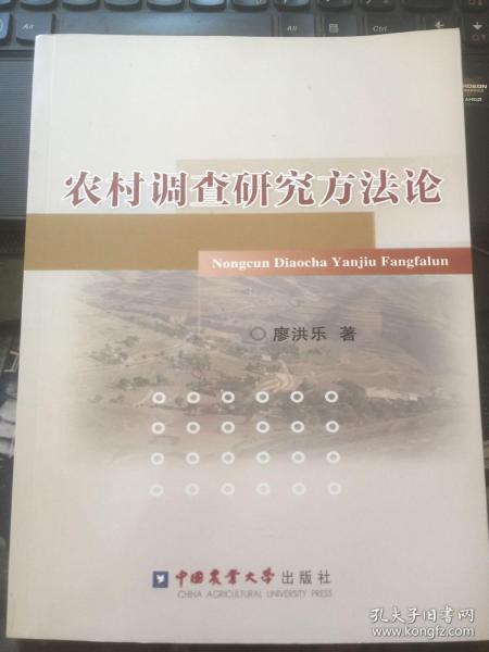 調(diào)研的研究方法有哪些