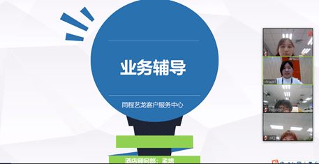 和員工溝通的方式方法有哪些內容
