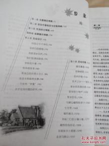 小學(xué)綜合實踐的研究方法有哪些內(nèi)容