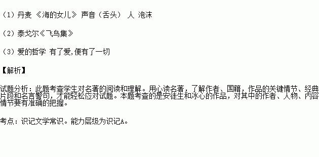 昆蟲記運(yùn)用了哪些方法并舉例