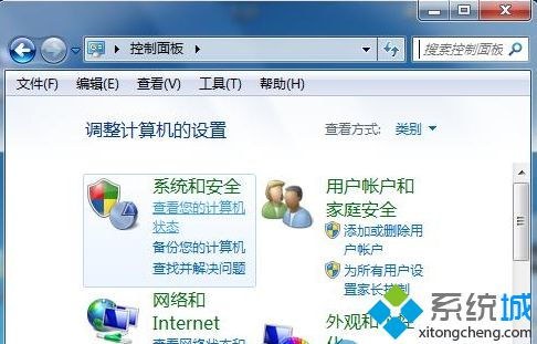 消除系統(tǒng)關機的方法有哪些