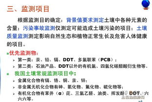 土壤檢驗(yàn)方法有哪些