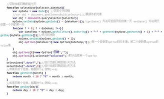 java獲取頁(yè)面js方法有哪些