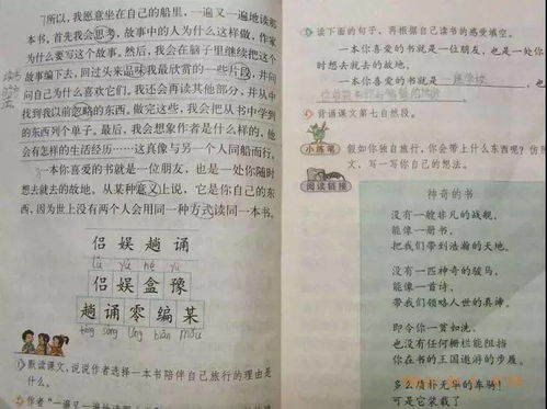 課堂筆記有哪些方法