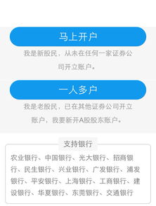 冒名開戶識(shí)別方法有哪些